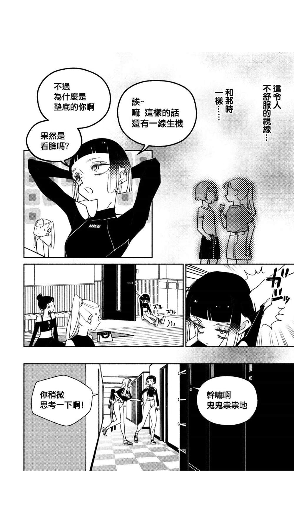 第46话