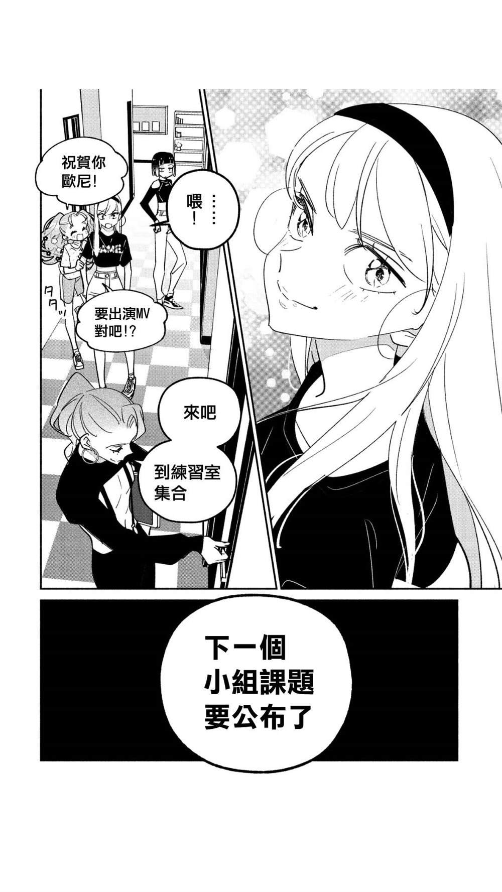 第46话