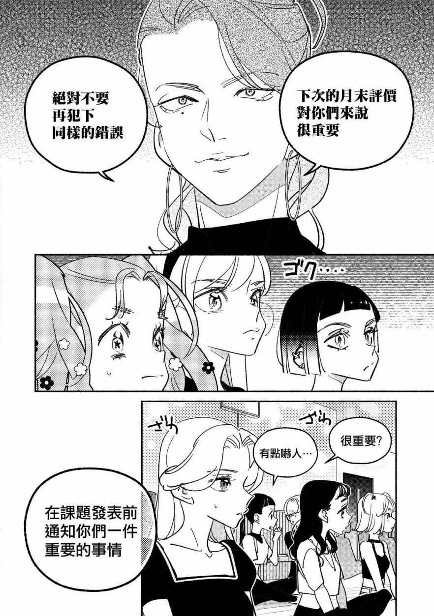 第47话