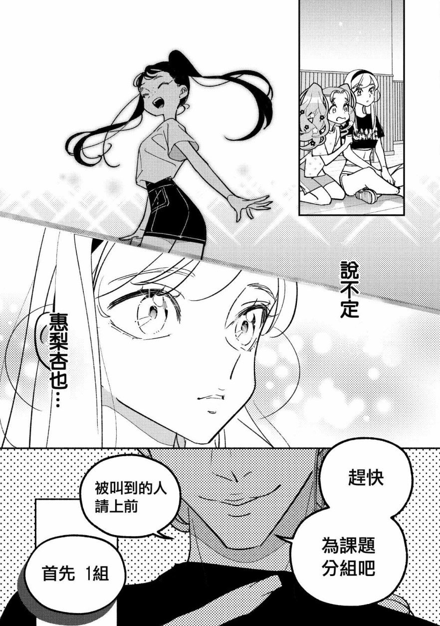 第47话