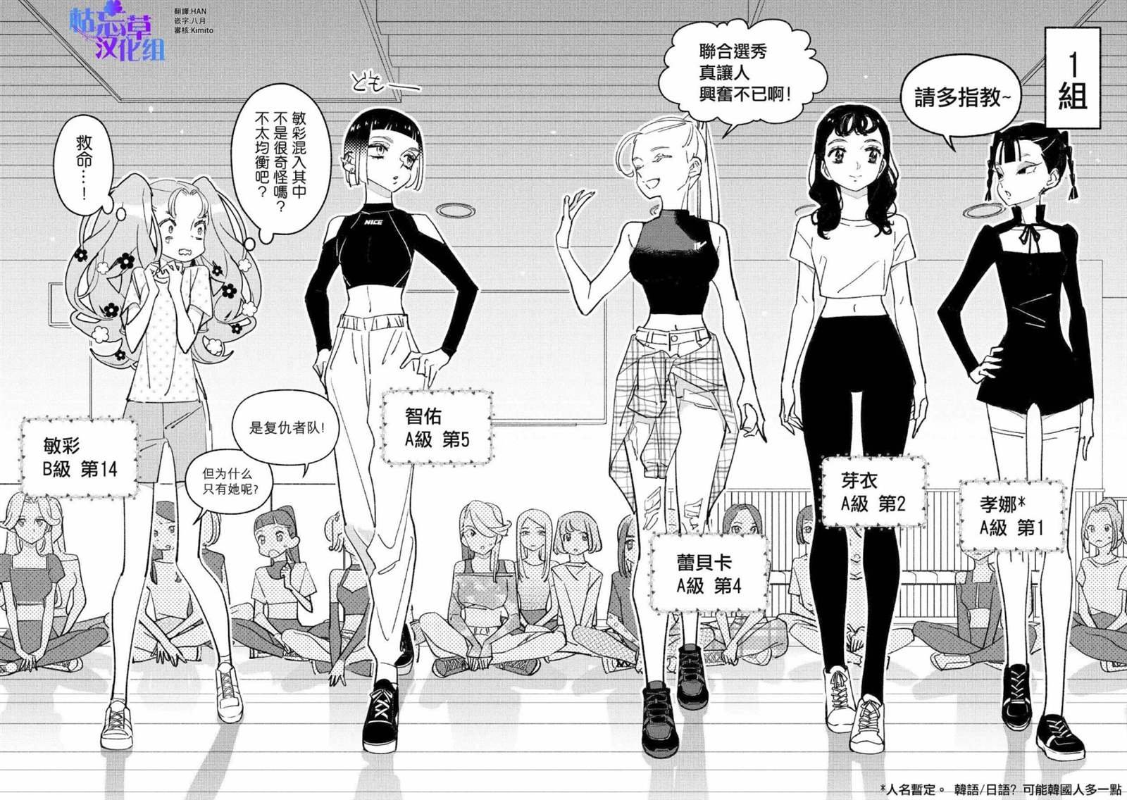 第47话