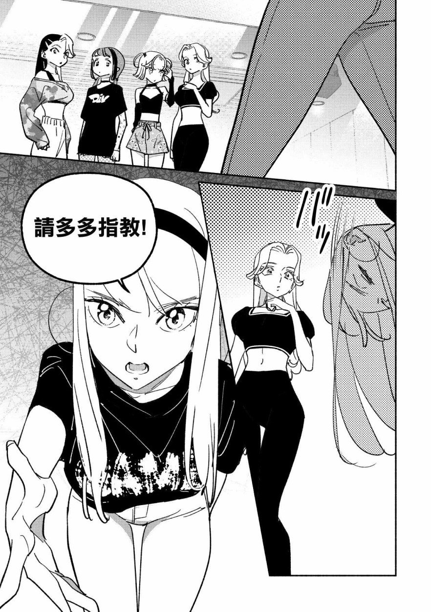 第47话