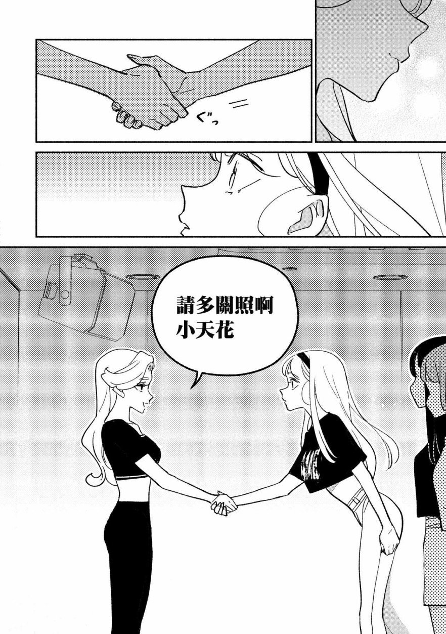 第47话