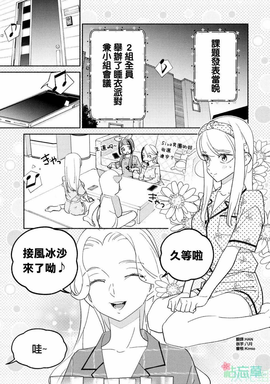 第48话