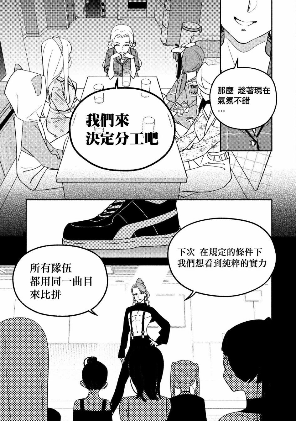 第48话