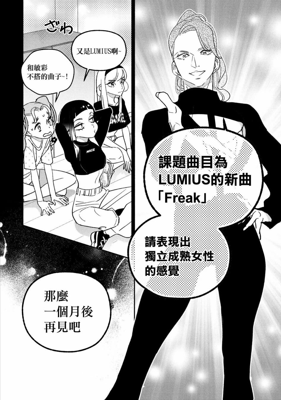 第48话