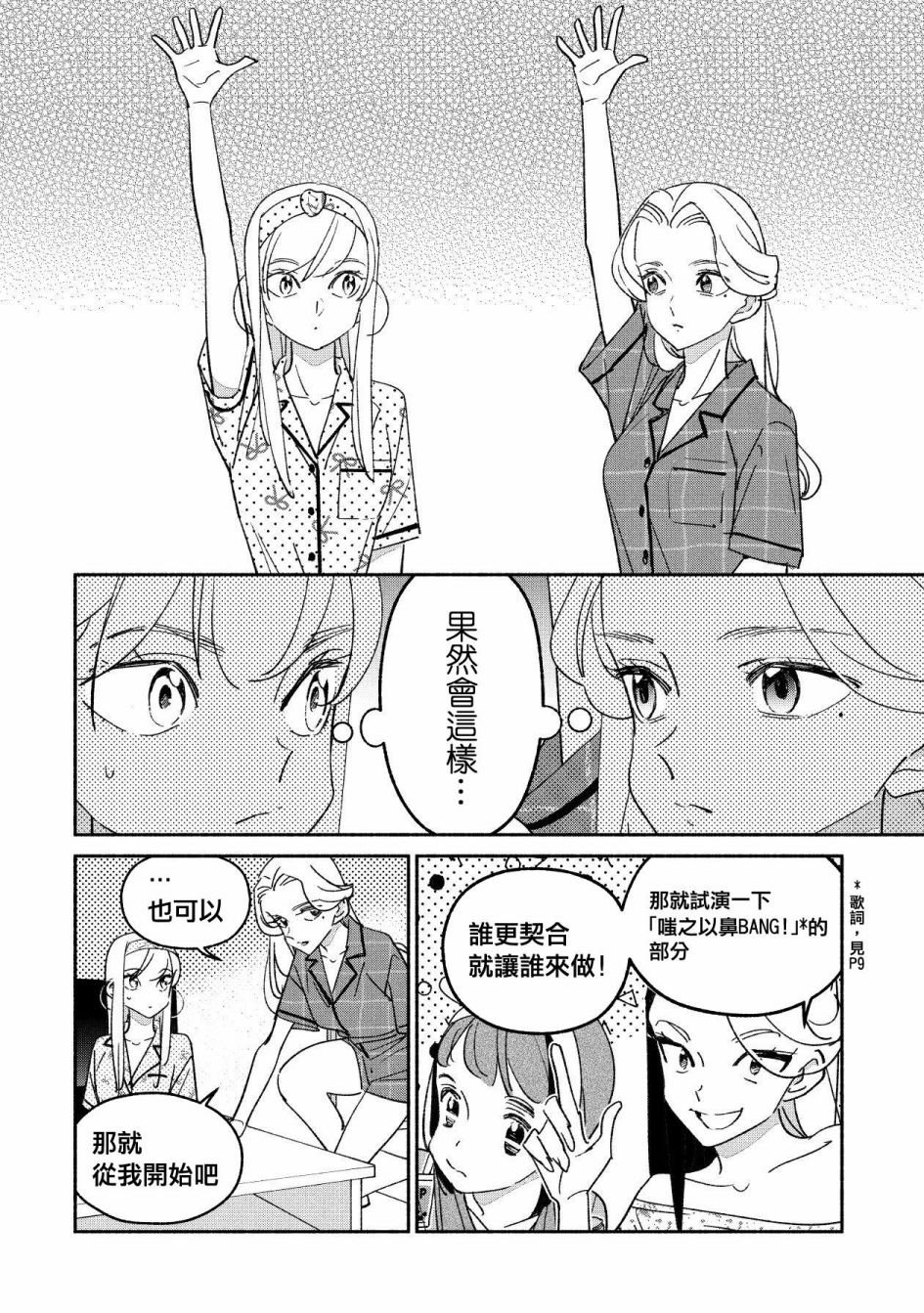 第48话