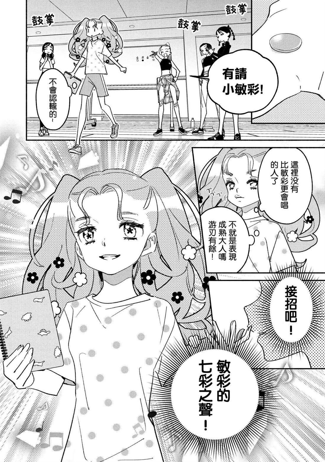 第49话