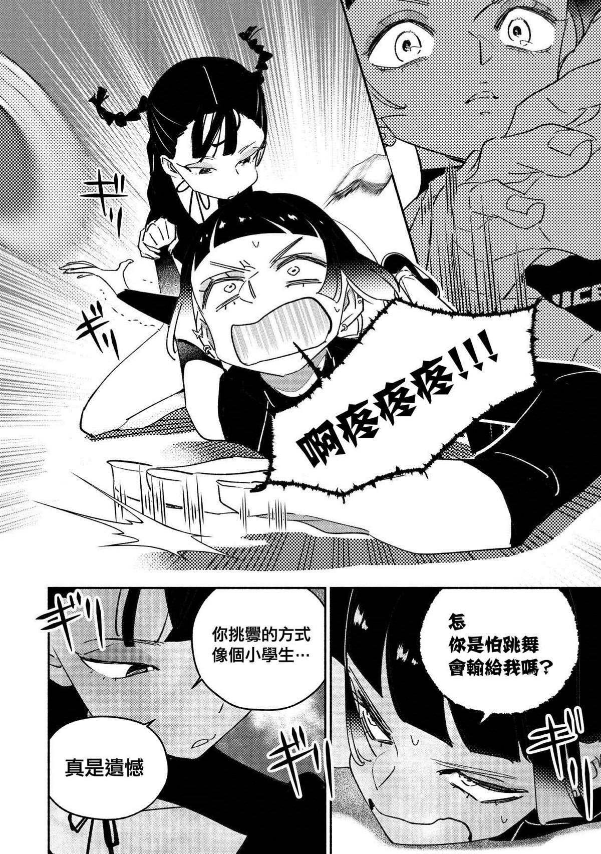 第50话