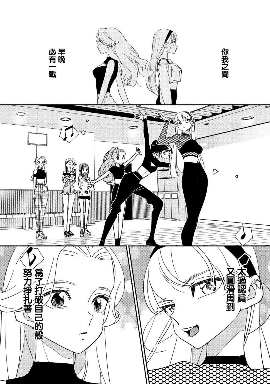 第51话