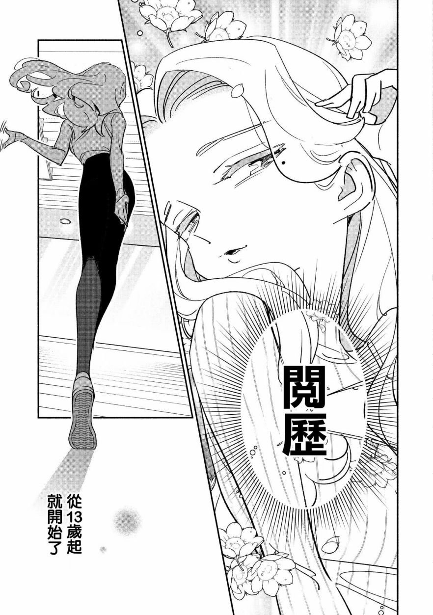 第52话