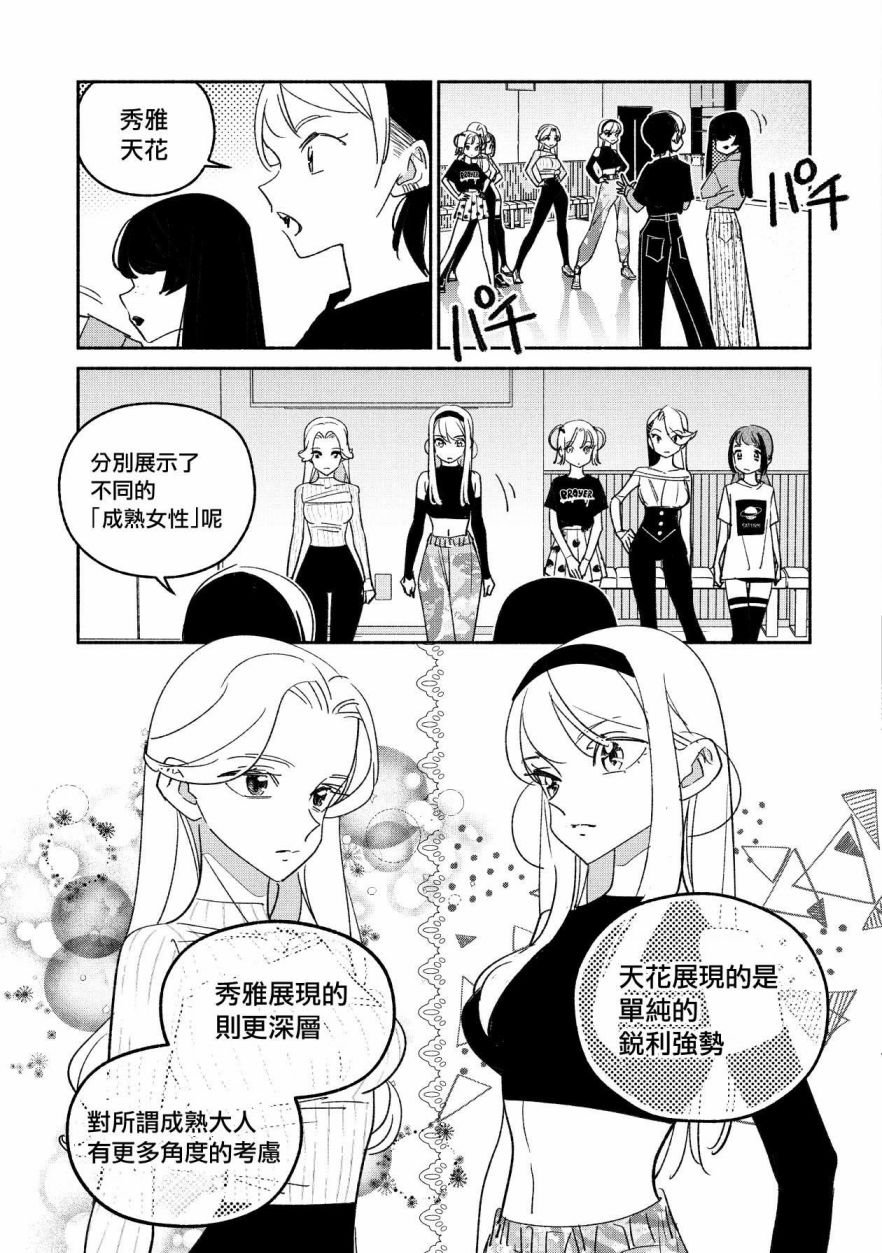 第52话