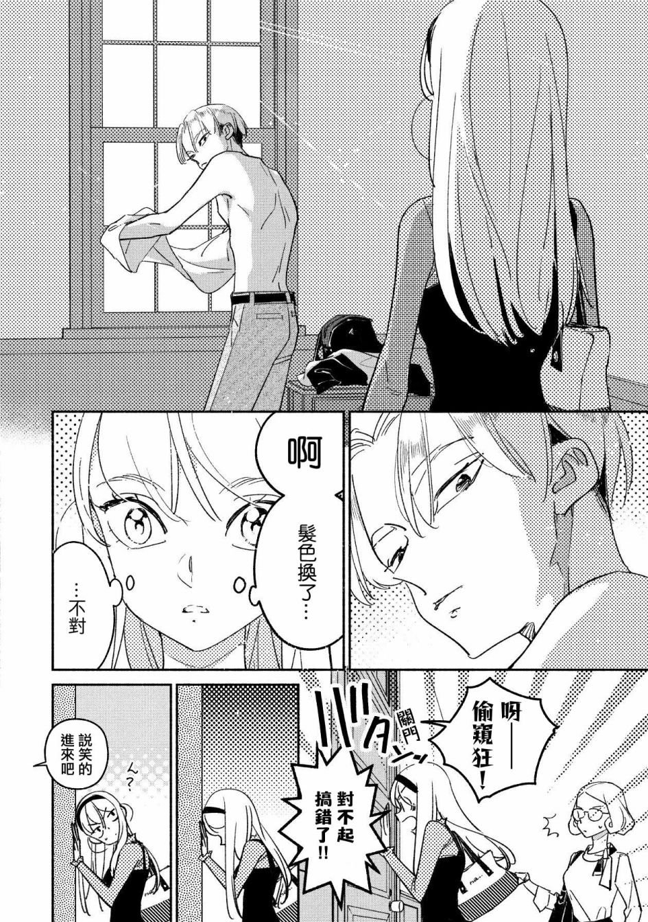 第53话