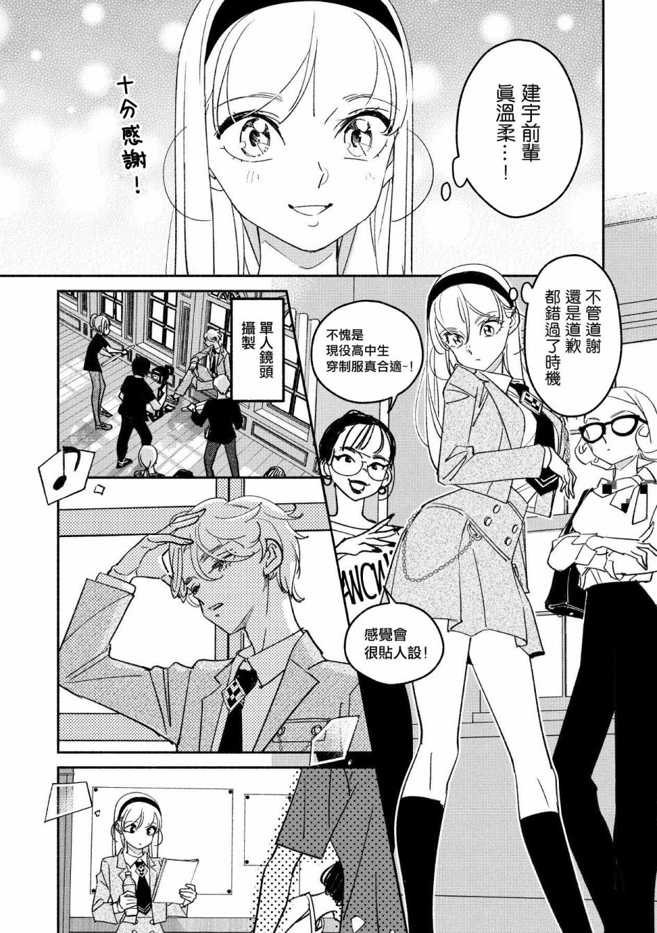 第53话