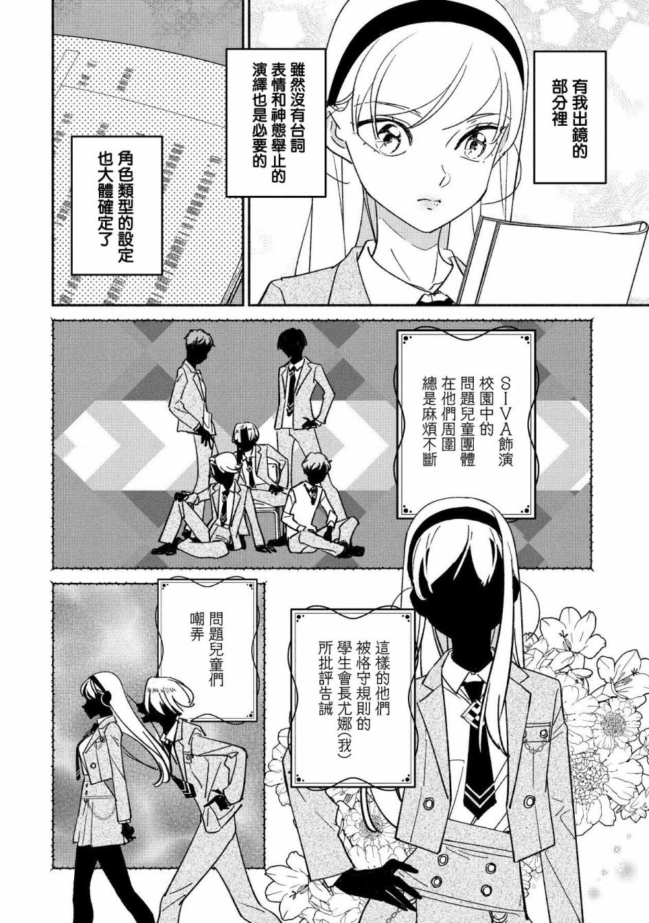 第53话