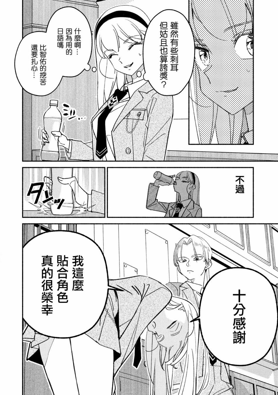 第53话