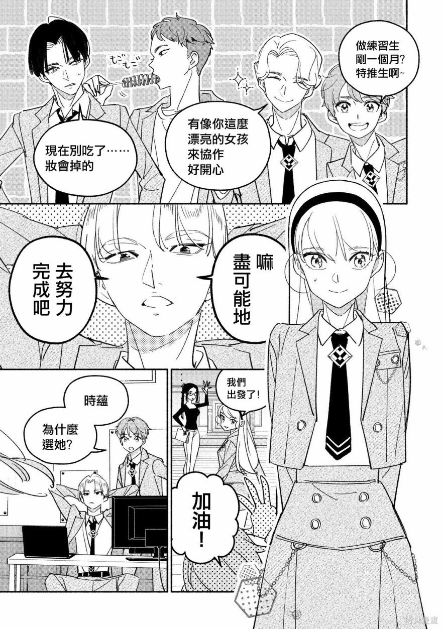 第54话