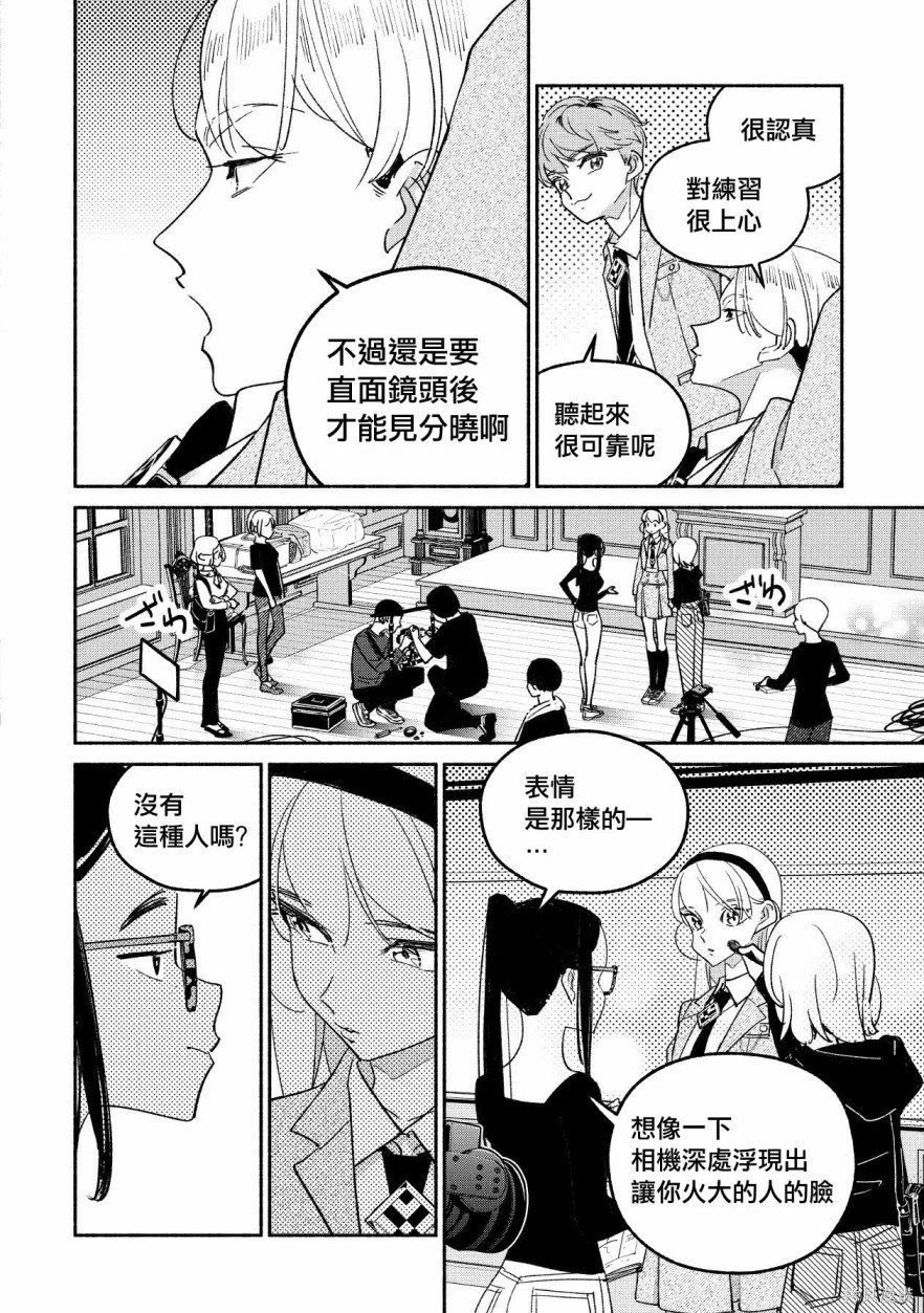 第54话