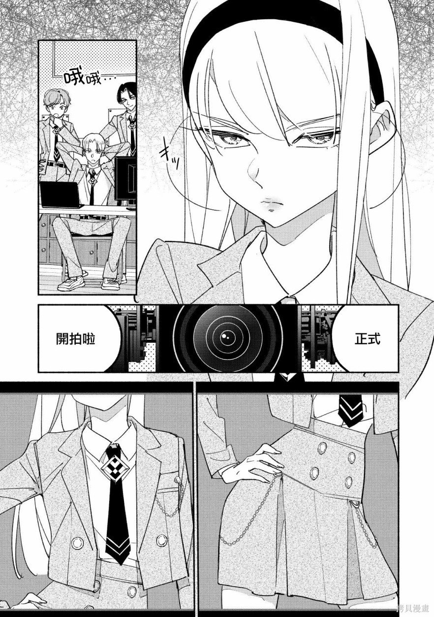 第54话