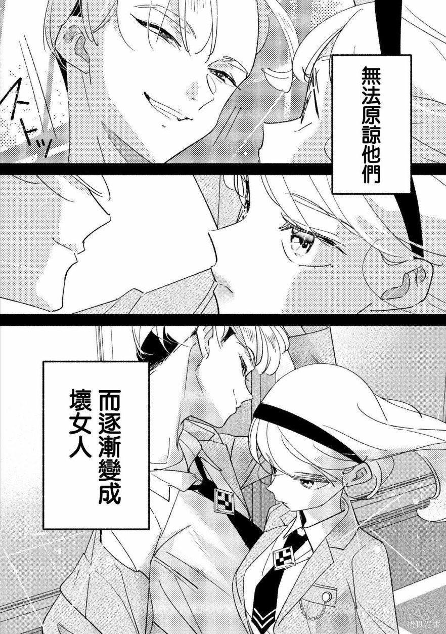 第54话