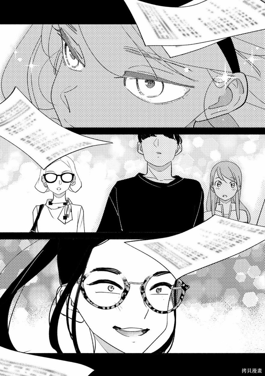 第54话