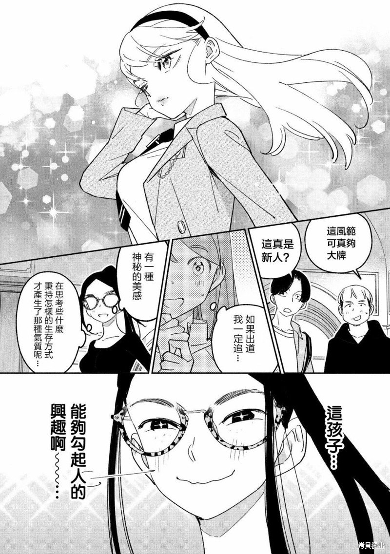 第55话