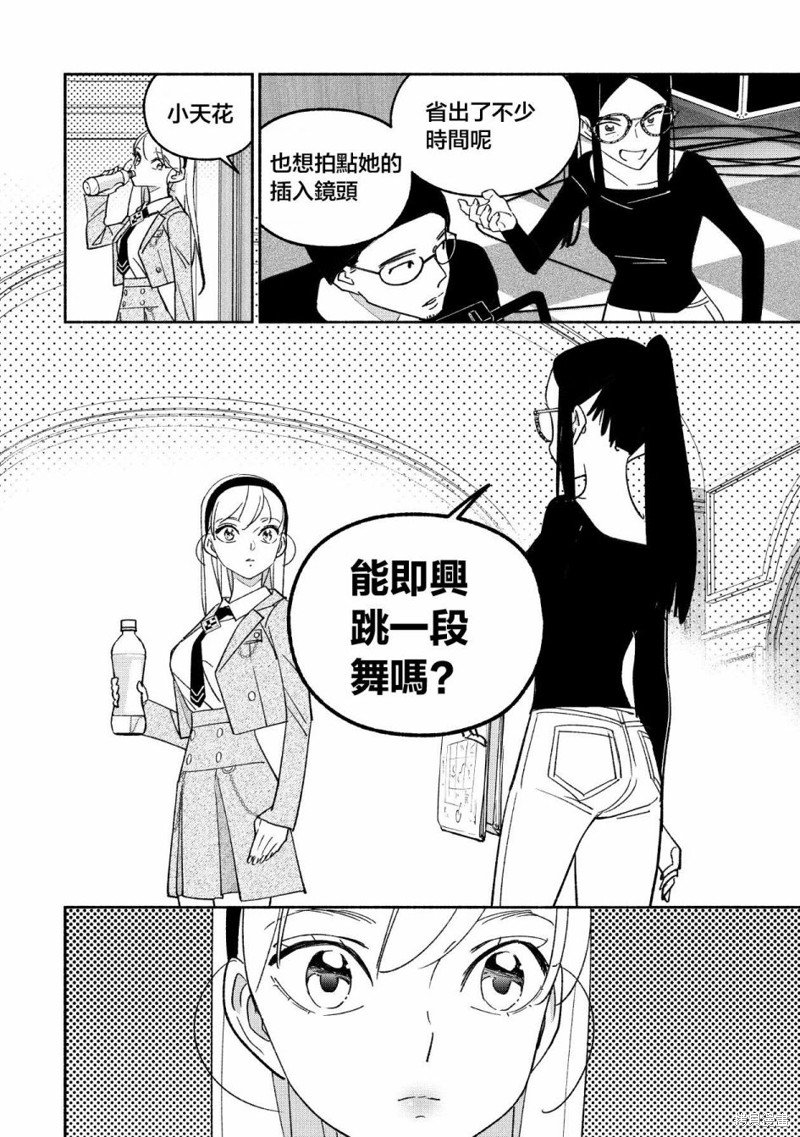 第55话