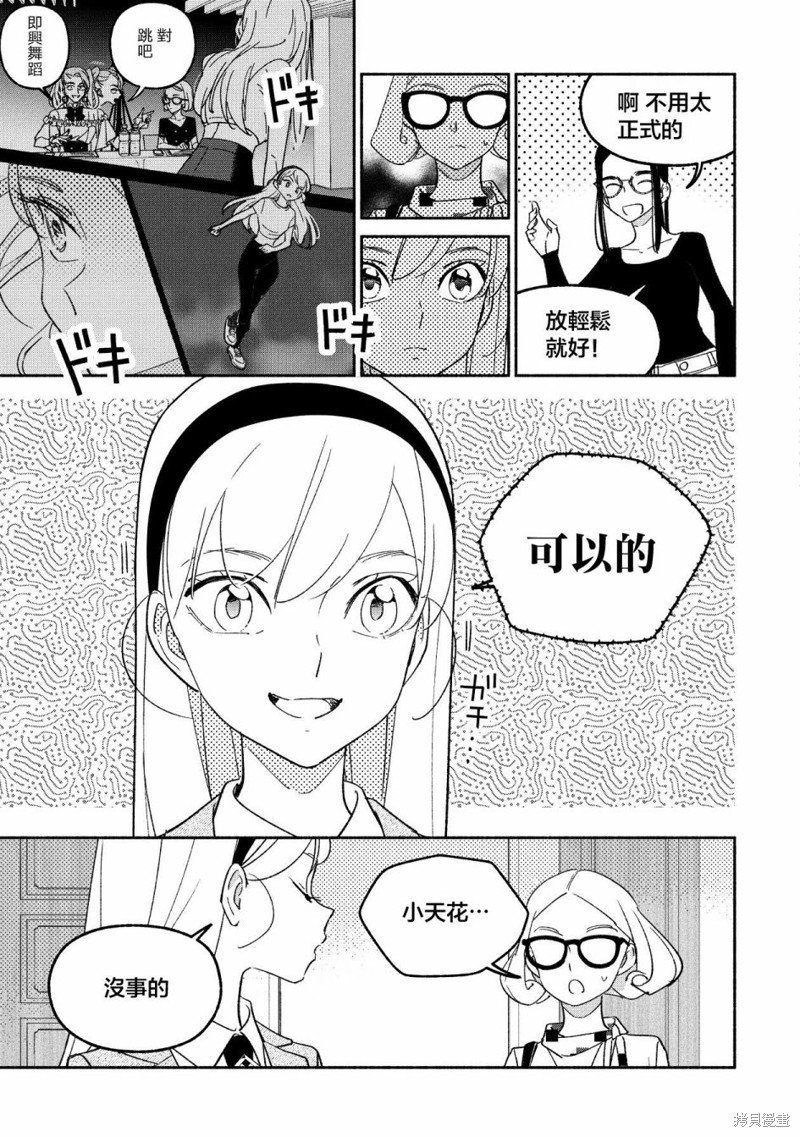 第55话