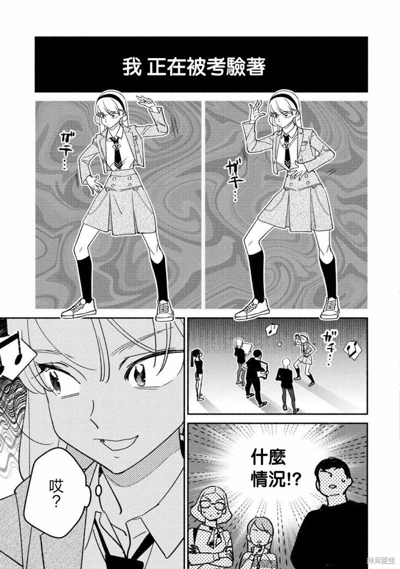 第55话