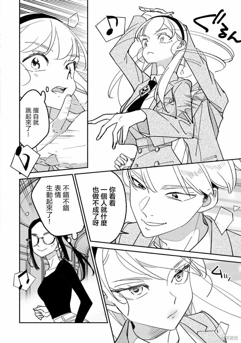 第55话