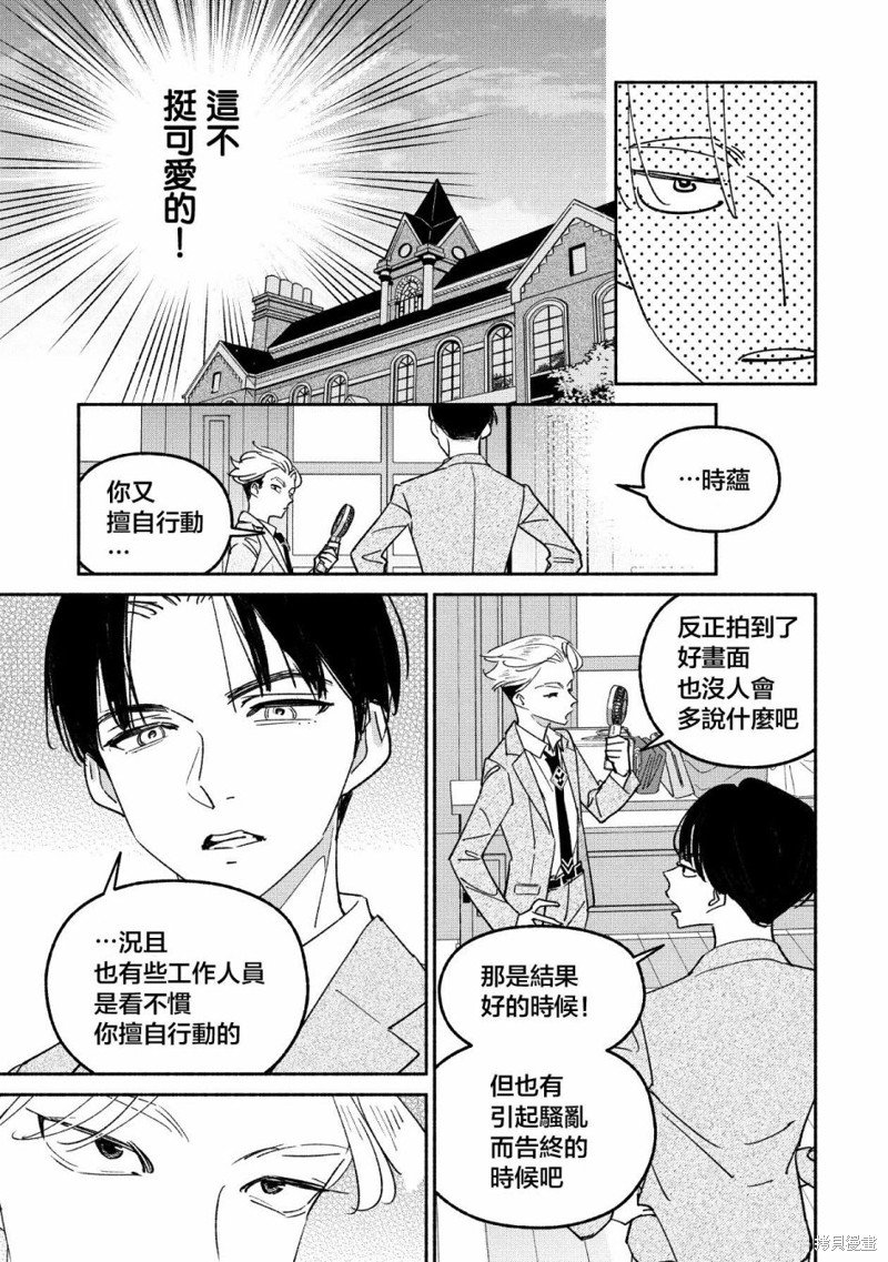 第55话