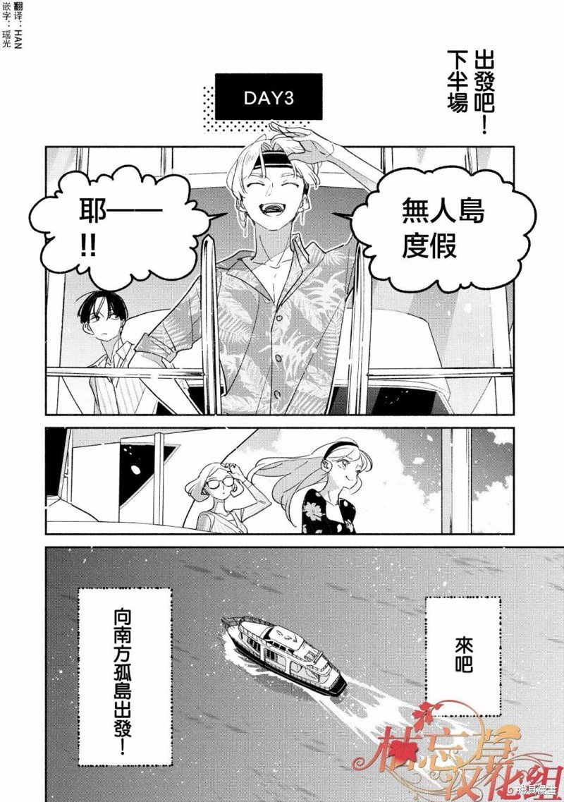 第55话