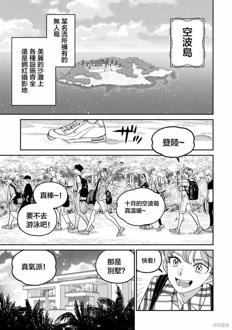 第56话