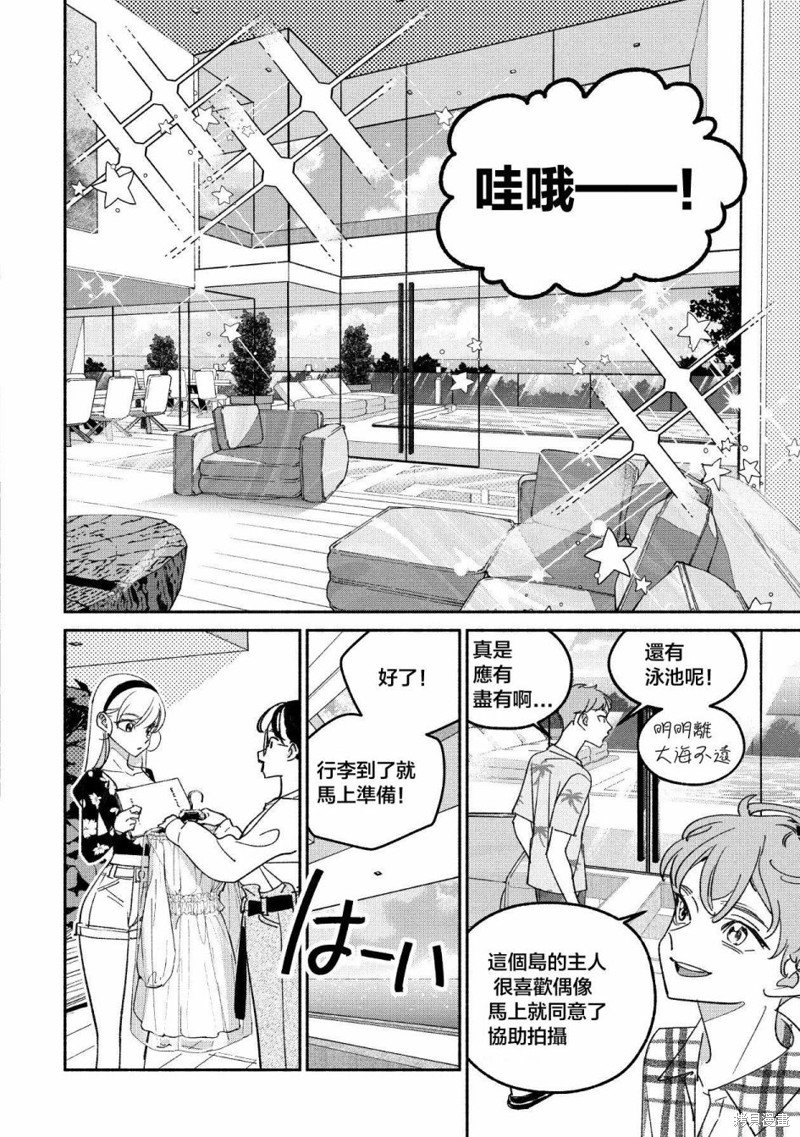 第56话