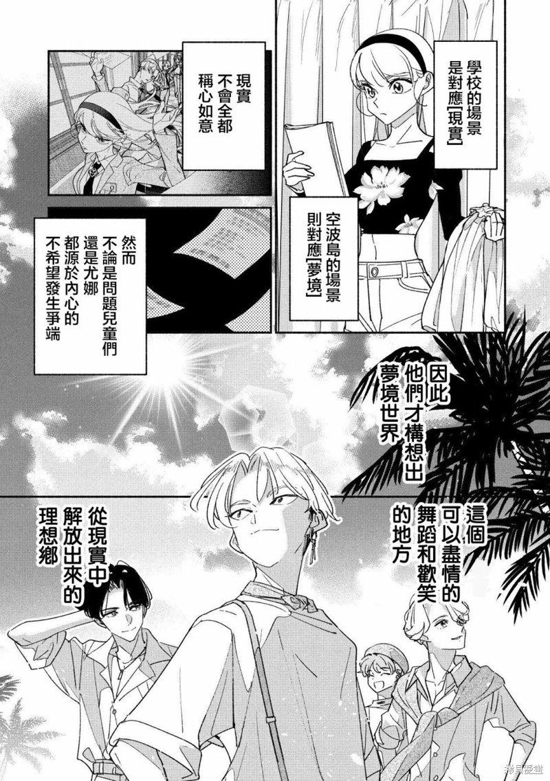 第56话
