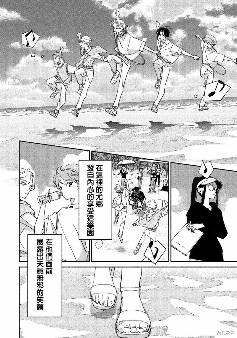 第56话