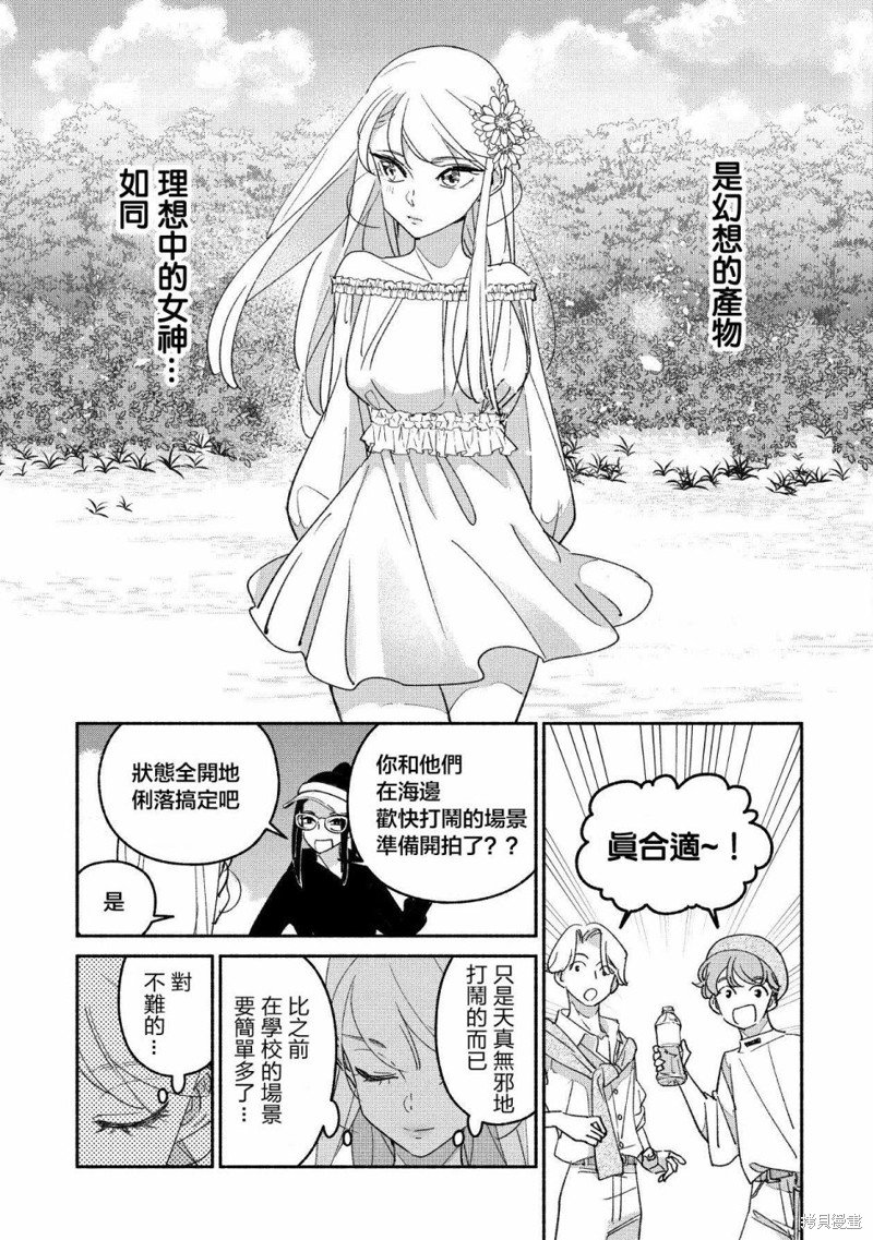 第56话