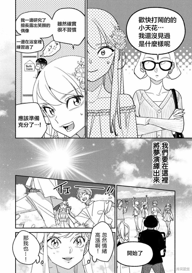 第56话