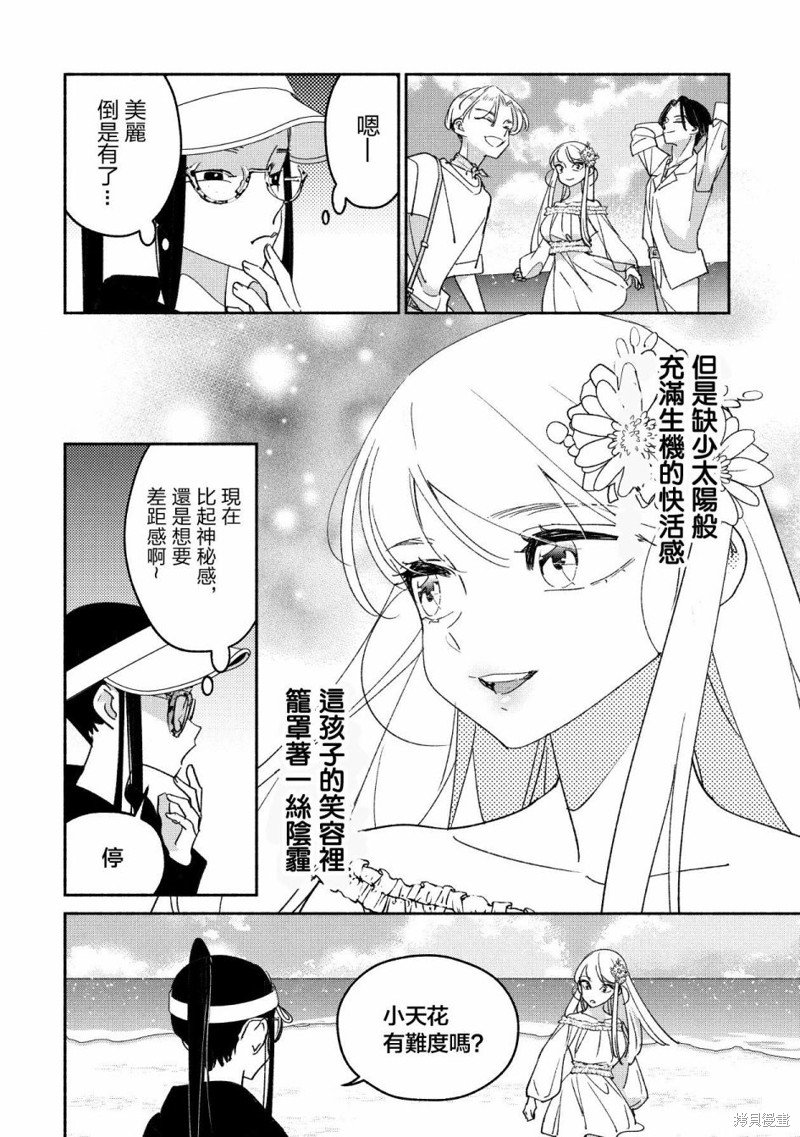 第56话