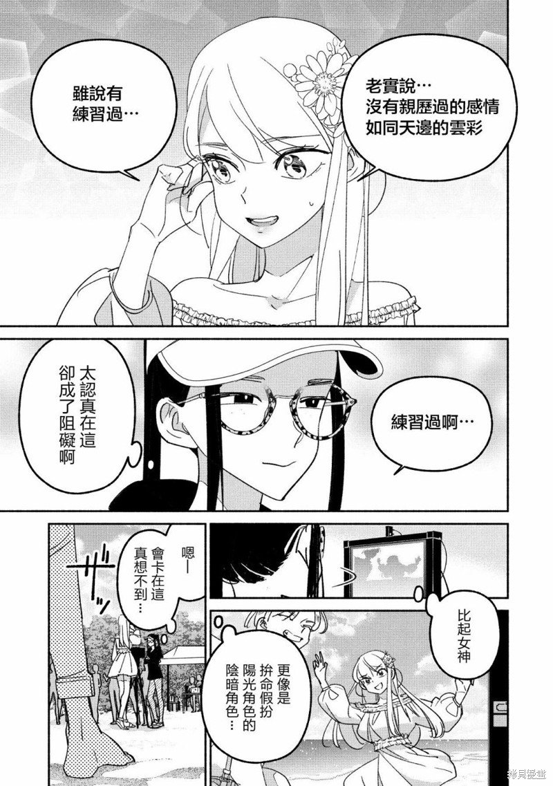 第56话