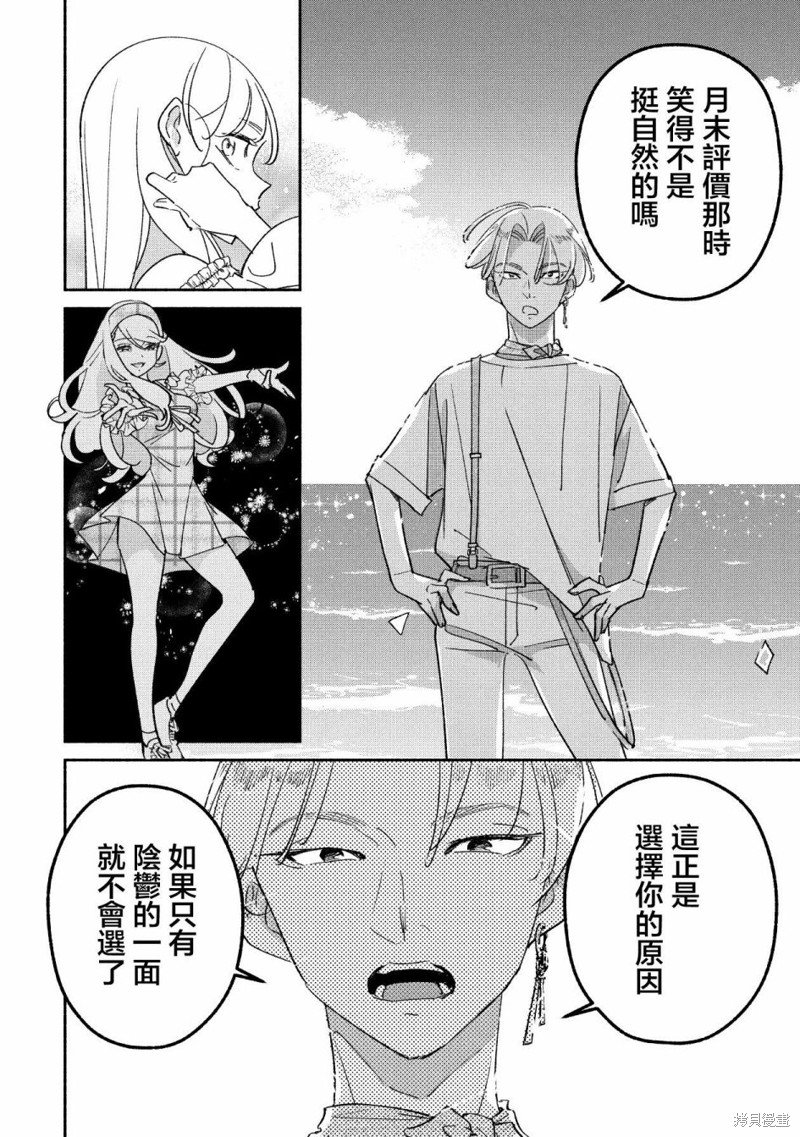 第56话