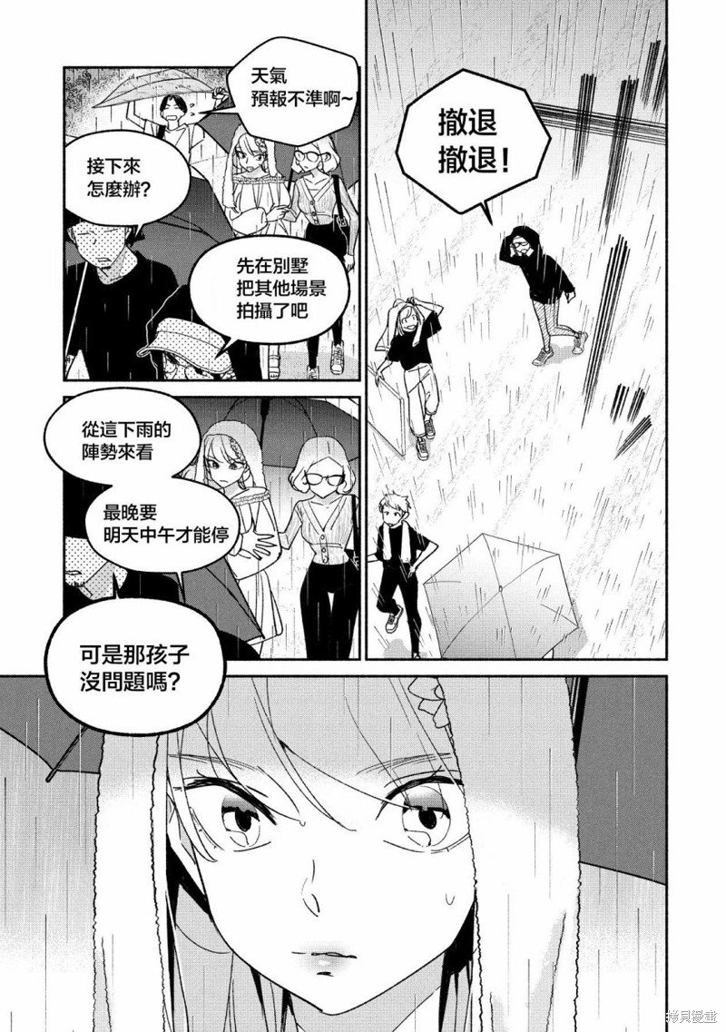 第56话