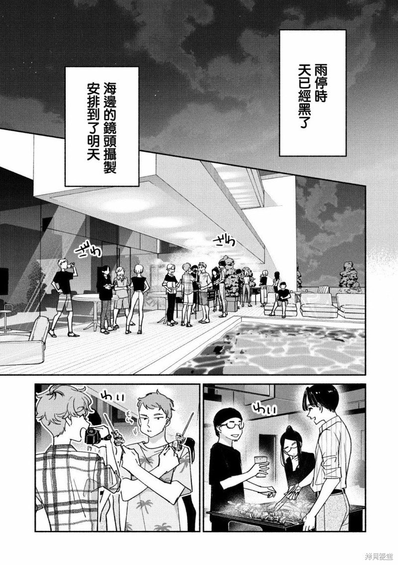 第57话