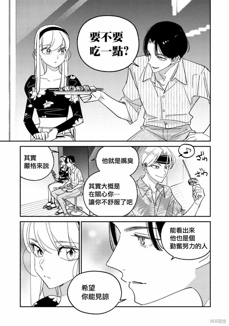 第57话