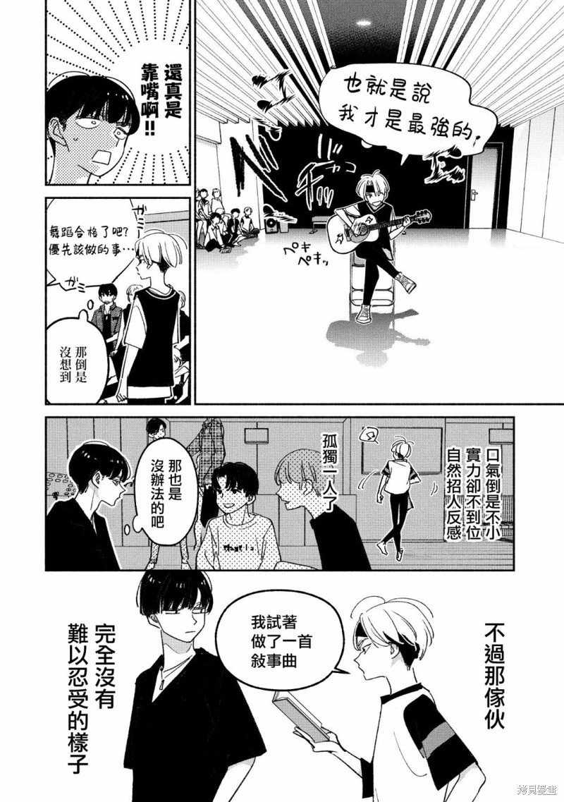 第57话