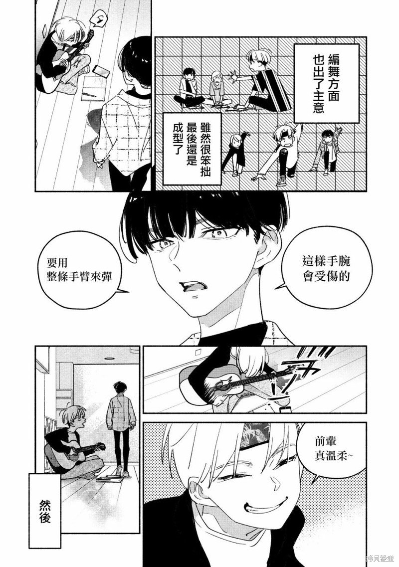 第57话