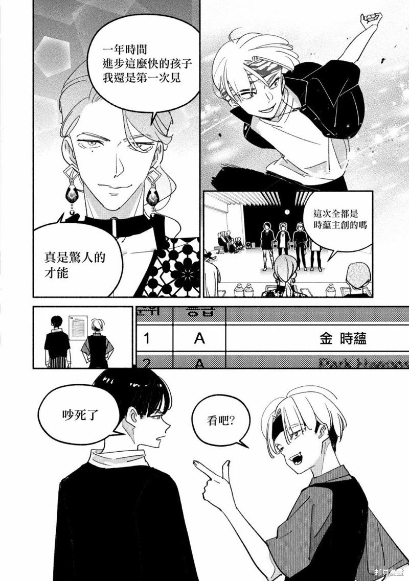 第57话