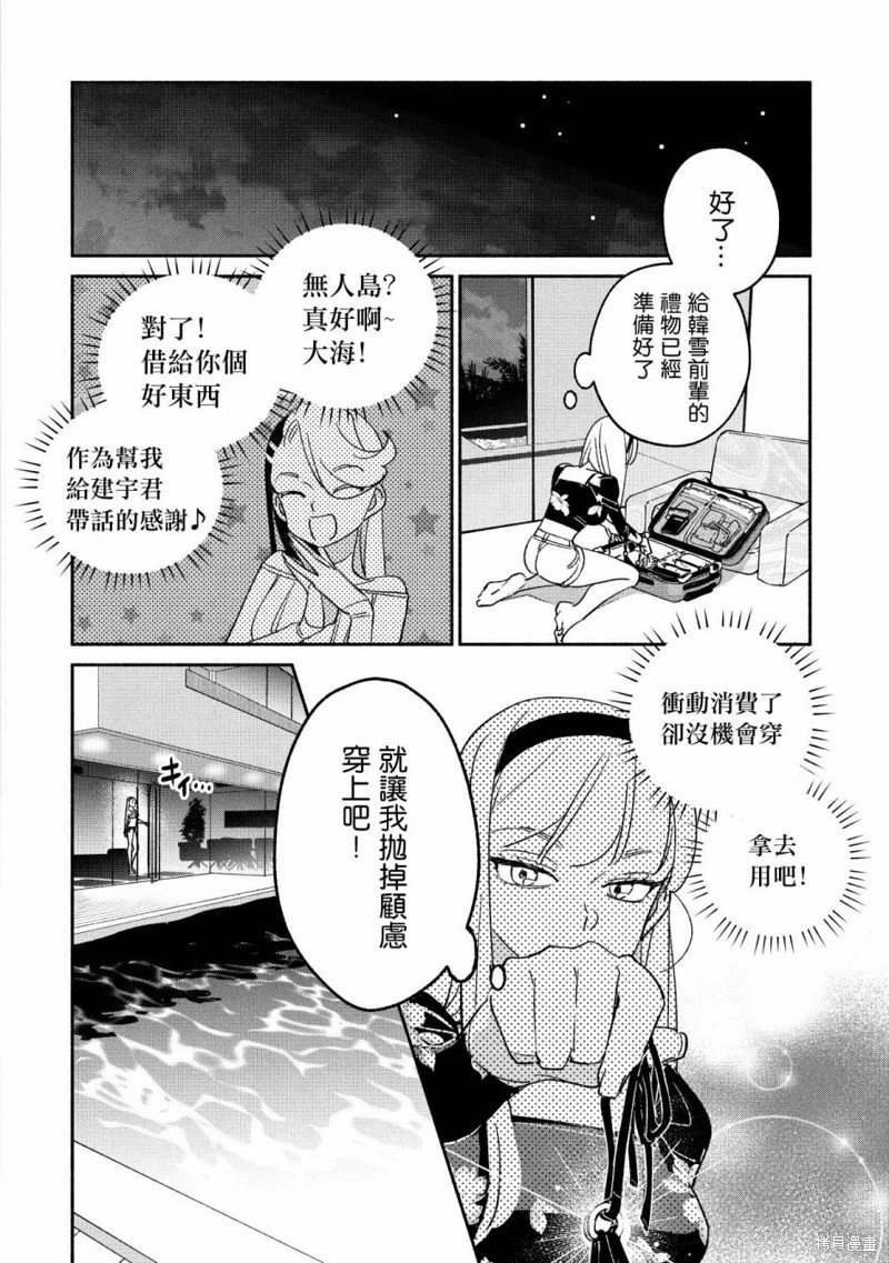 第57话