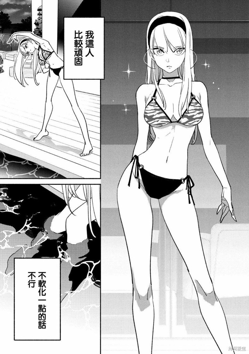 第57话