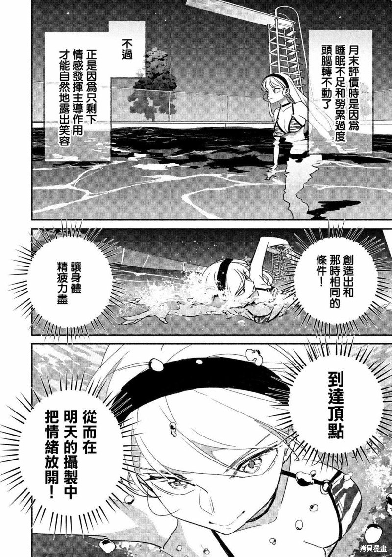 第57话